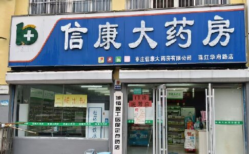 ſ齭
